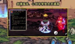 dnf巴卡尔爆料视频,揭秘黑暗领主归来之谜