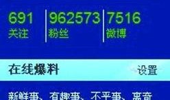 新闻爆料当事人,事件真相令人咋舌