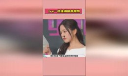 娱乐圈吃瓜爆料抖音视频,抖音视频揭秘明星幕后故事